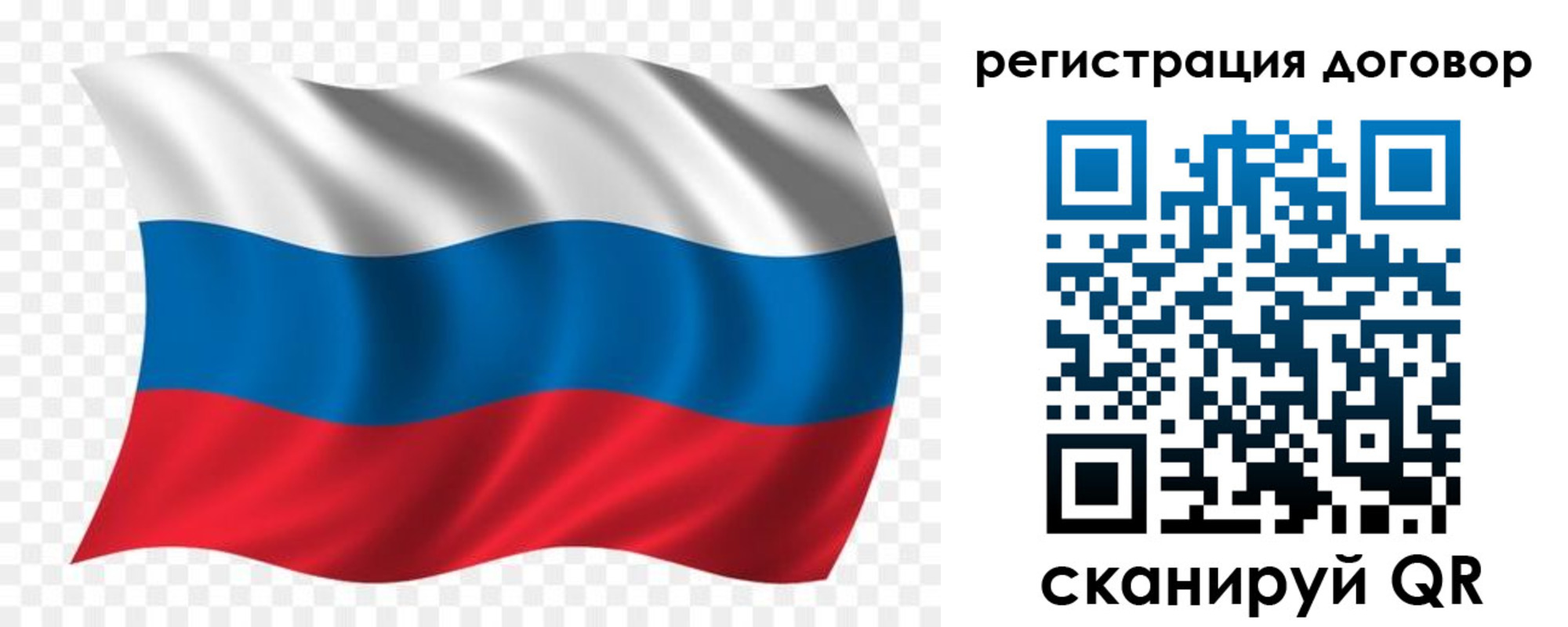 временная регистрация надежно в Кондрово