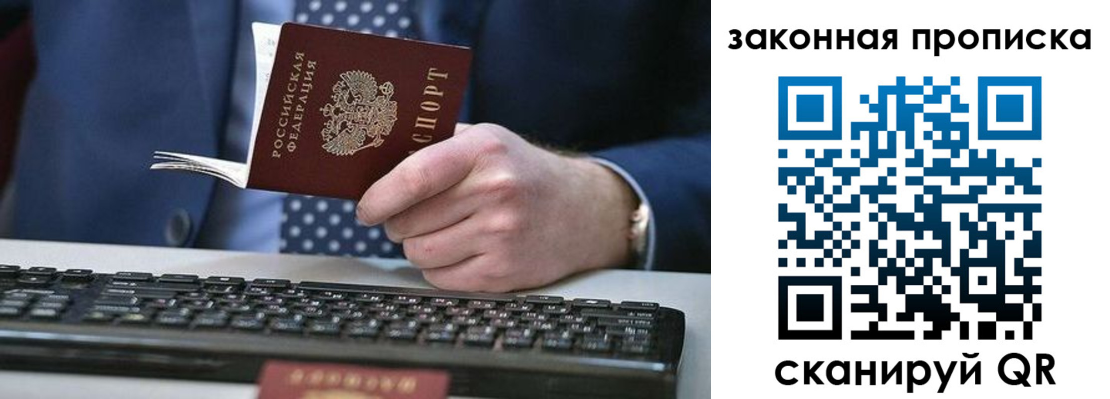 временная регистрация 2025 в Кондрово