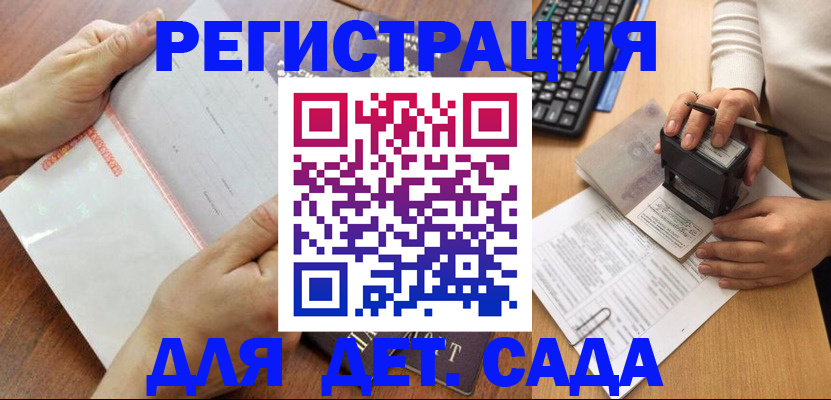 форма 3 в Кондрово