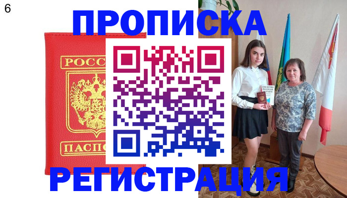 временная регистрация поиск в Кондрово